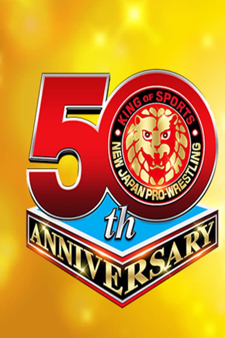 NJPW New Years Golden Series 2022 - Day 14 poster