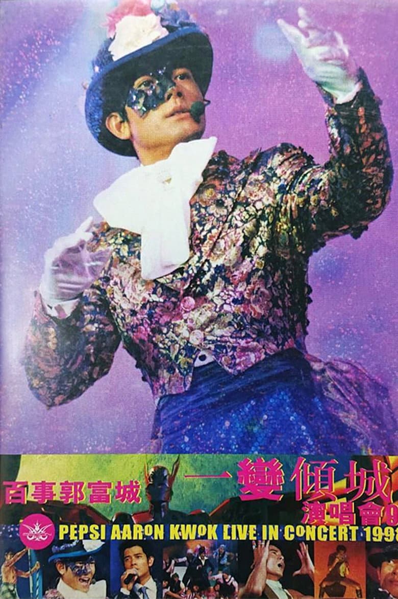 PEPSI AARON KWOK LIVE IN CONCERT 1998 poster