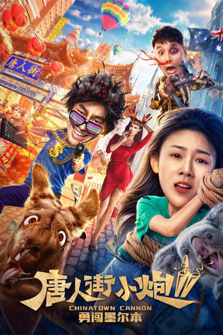 Chinatown Cannon poster