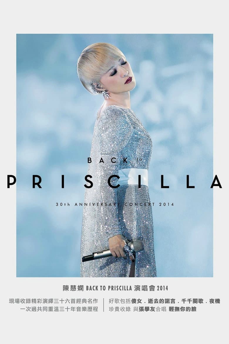 Back To Priscilla 30th Anniversary Concert 2014 poster