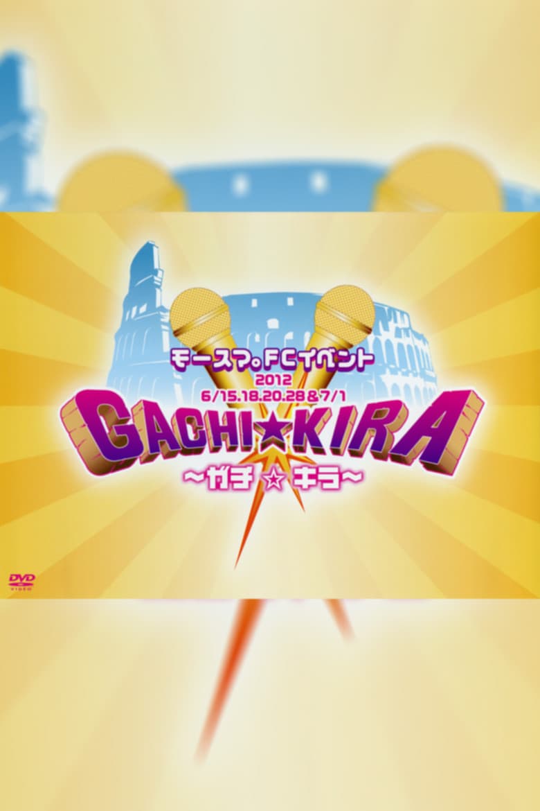 Mosuma. FC Event ~Gachi☆Kira~ poster