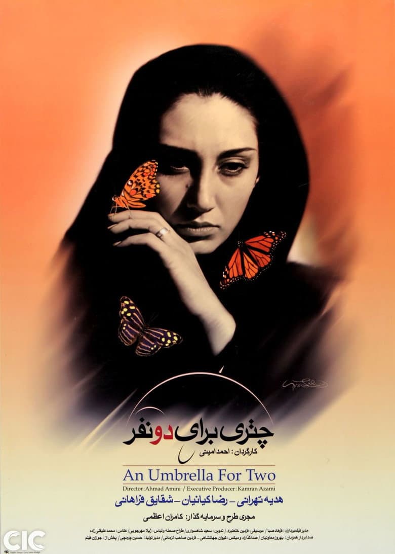 An Umbrella for Two poster