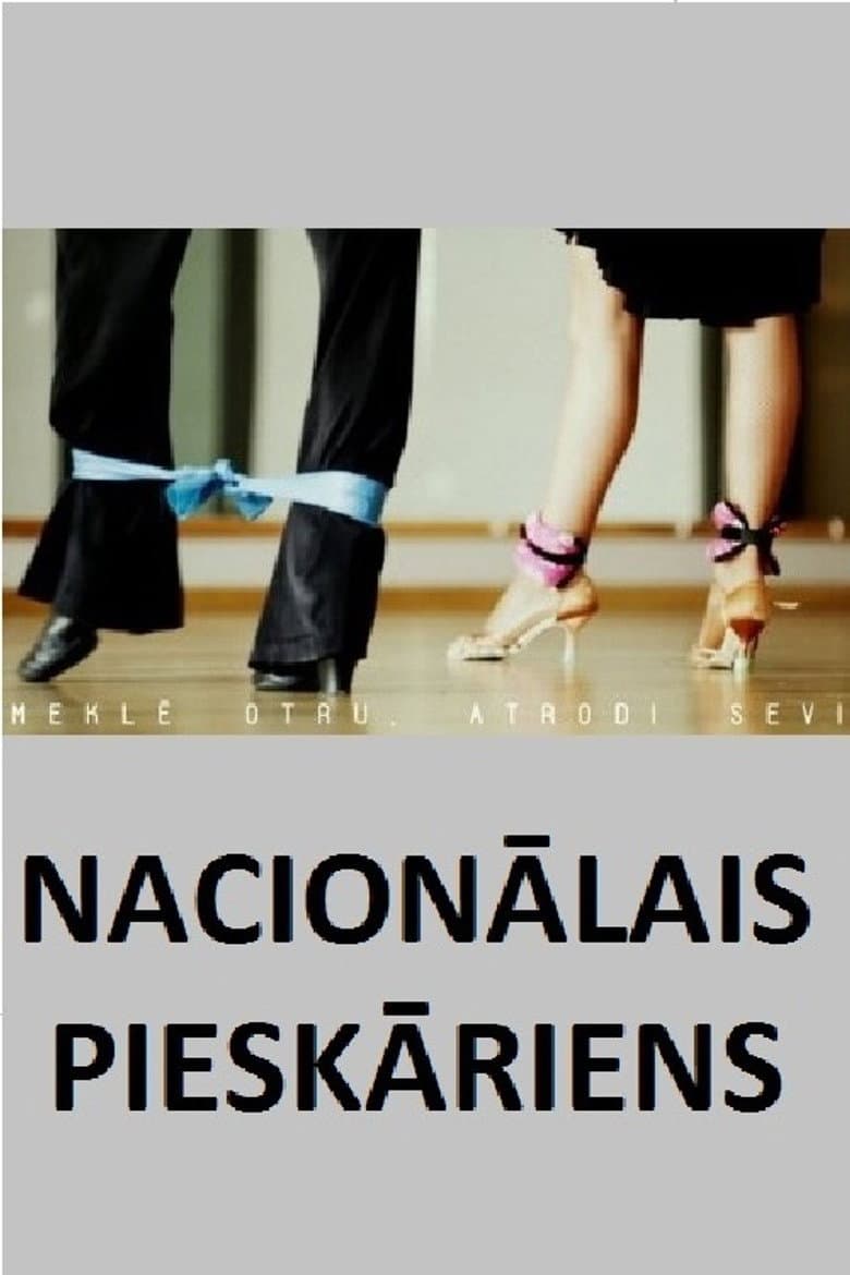 The National Touch poster