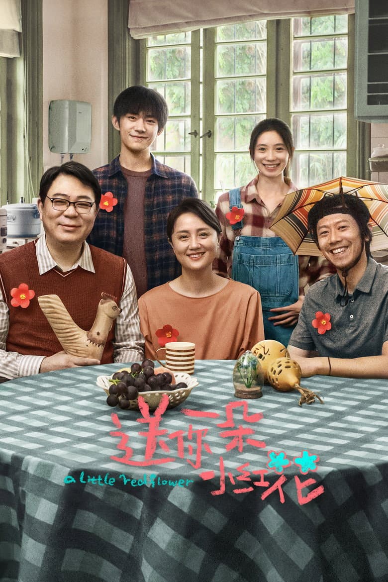 A Little Red Flower poster