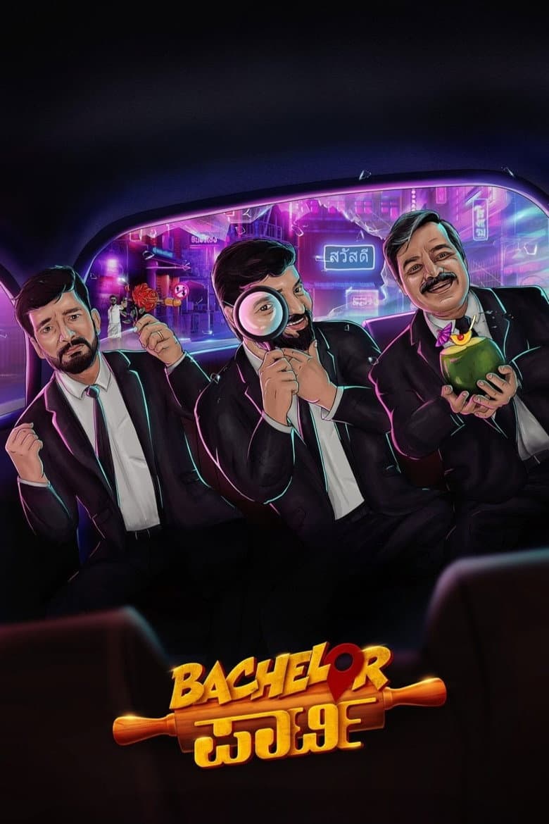 Bachelor Party poster