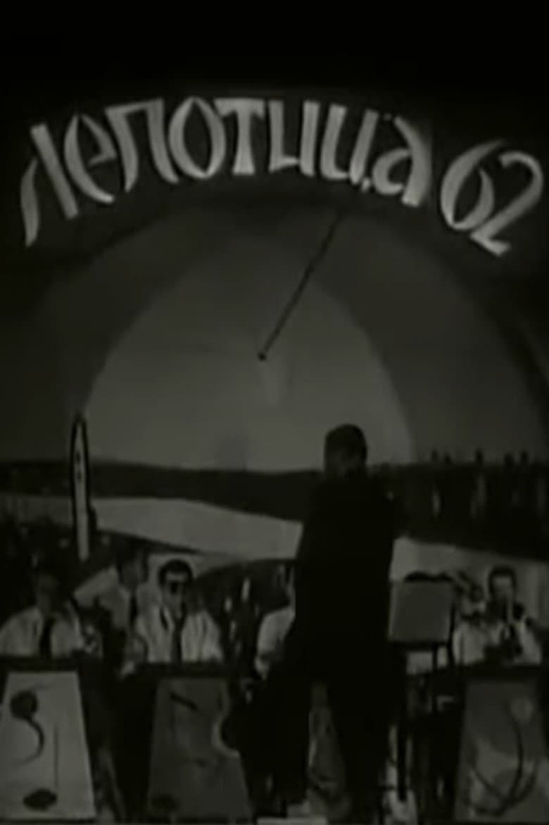 Miss Beauty 62 poster