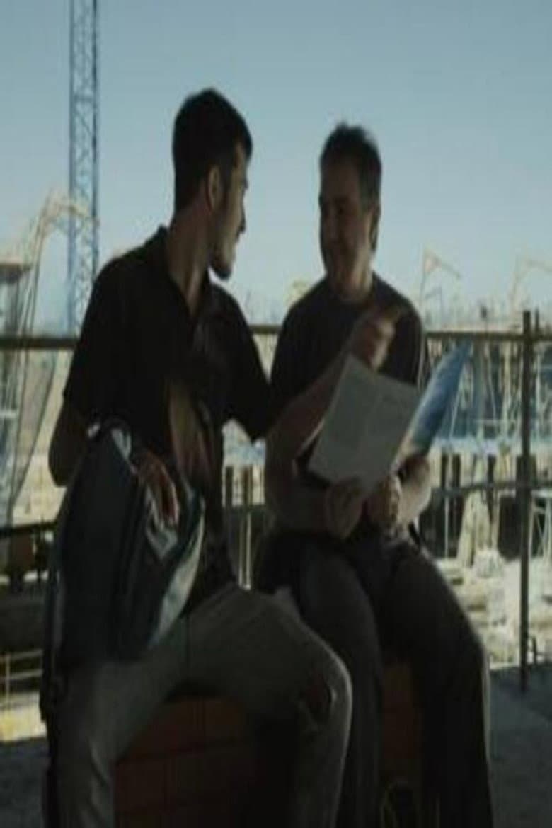 Hasta luego, cariño poster