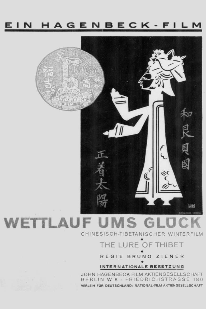Wettlauf ums Glück poster