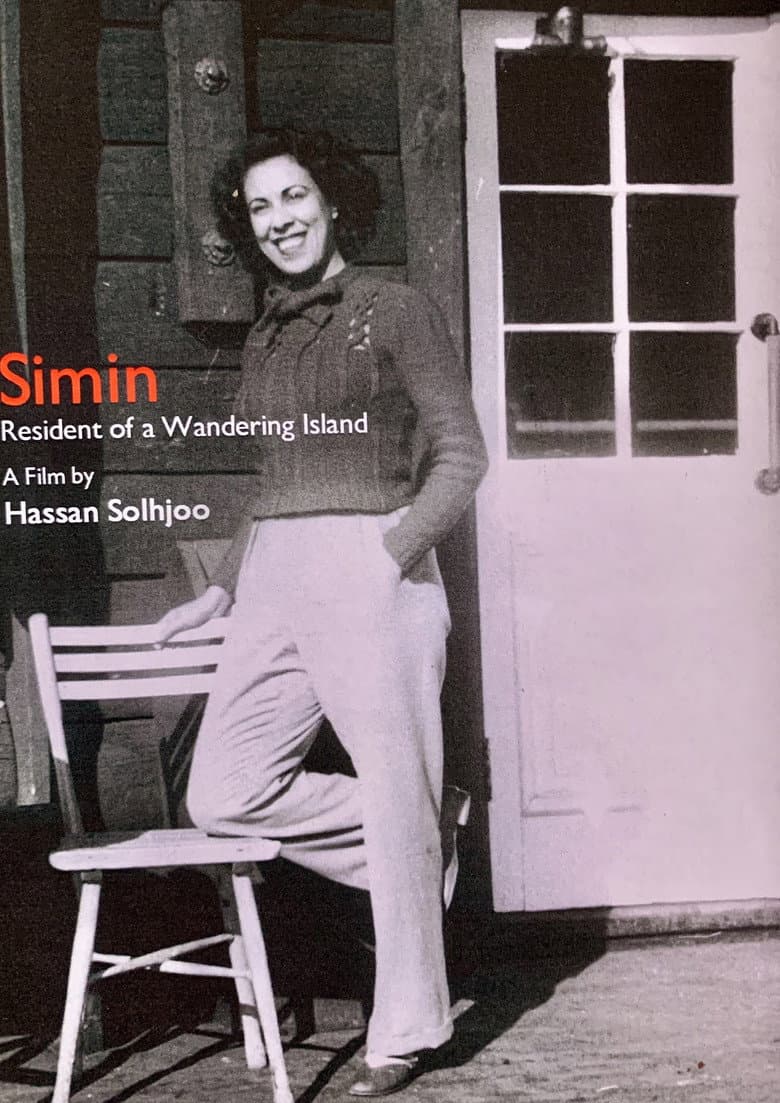 Simin, Resident of a Wandering Island poster