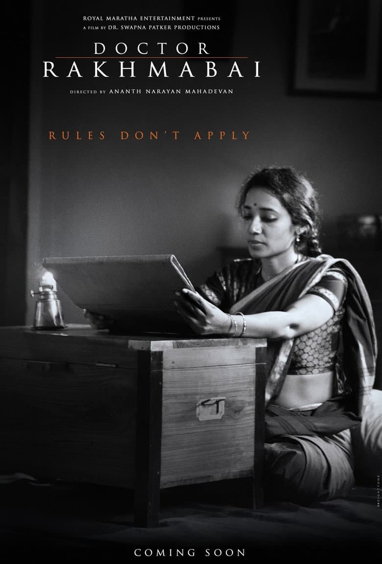 Doctor Rakhmabai poster