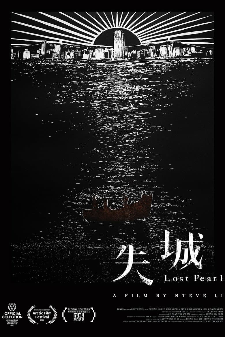 Lost Pearl poster