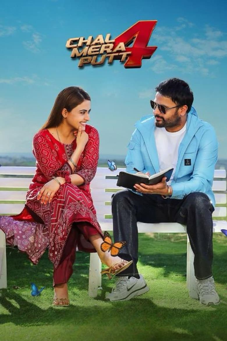 Chal Mera Putt 4 poster