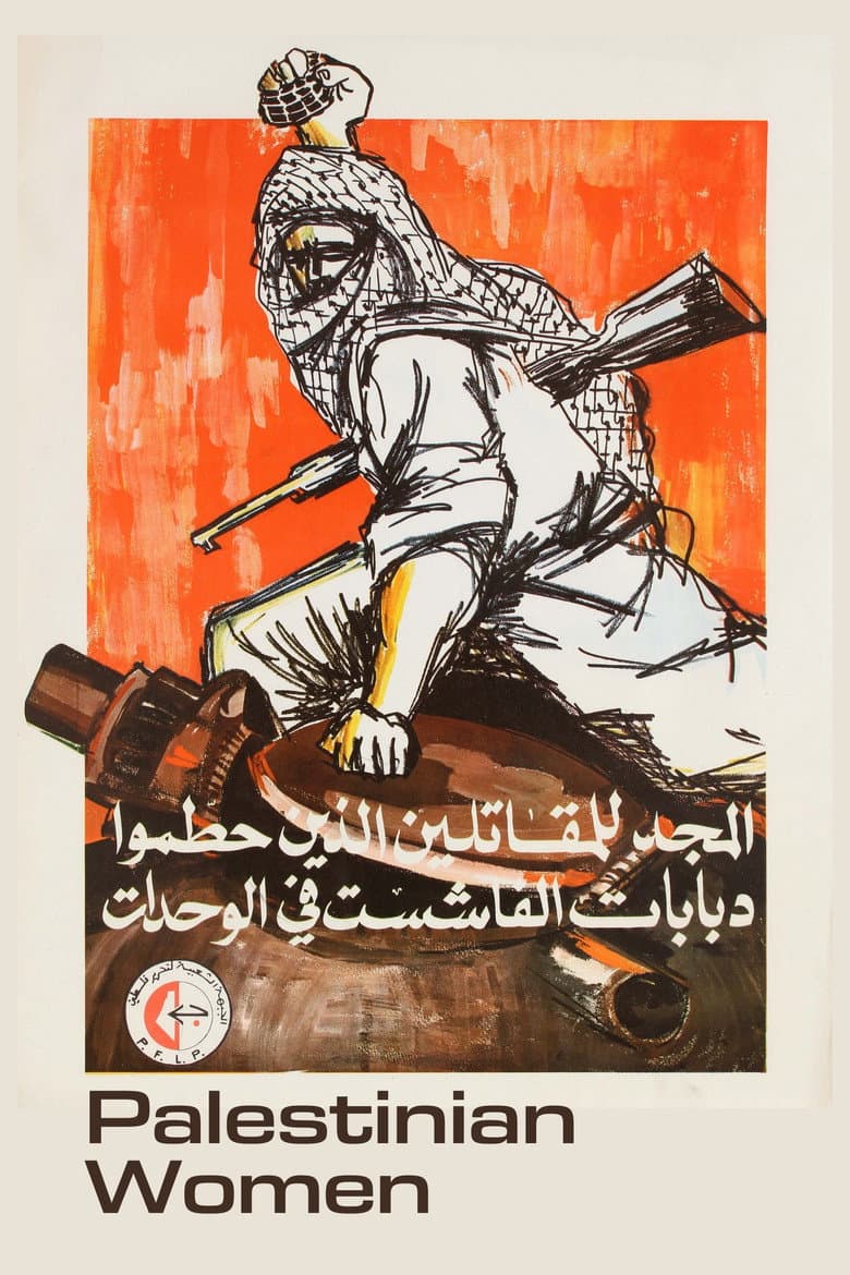 Palestinian Women poster