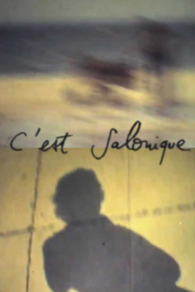 C'est Salonique poster