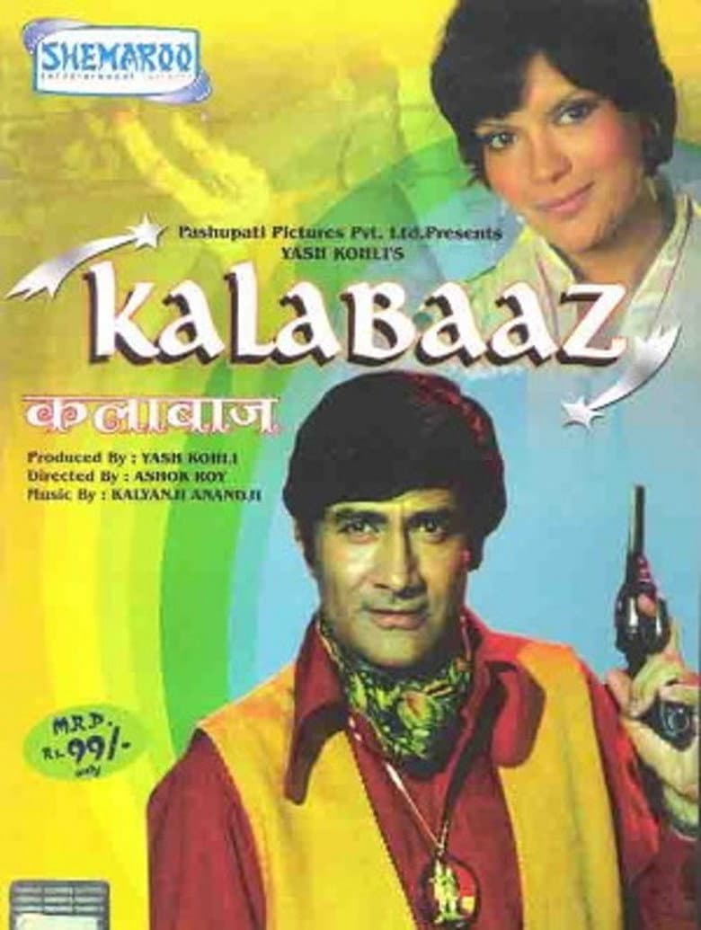 Kalabaaz poster