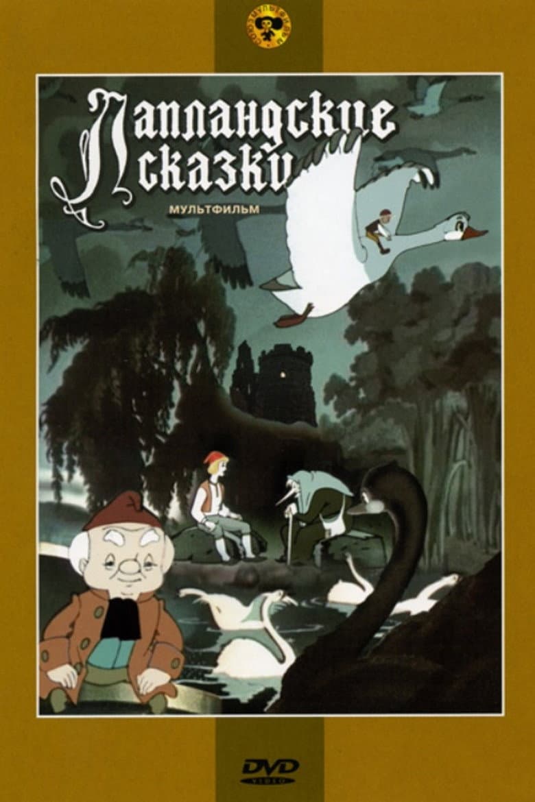 Lapland Fairy Tales poster