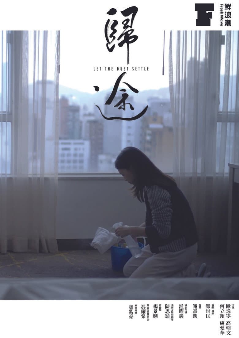 Let the Dust Settle poster