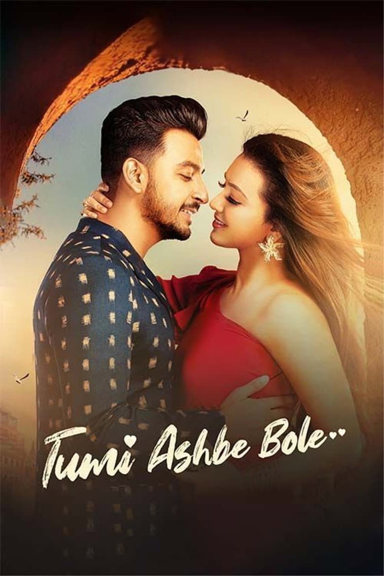 Tumi Ashbe Bole poster