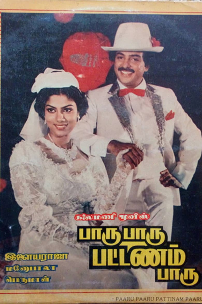 Paru Paru Pattanam Paru poster