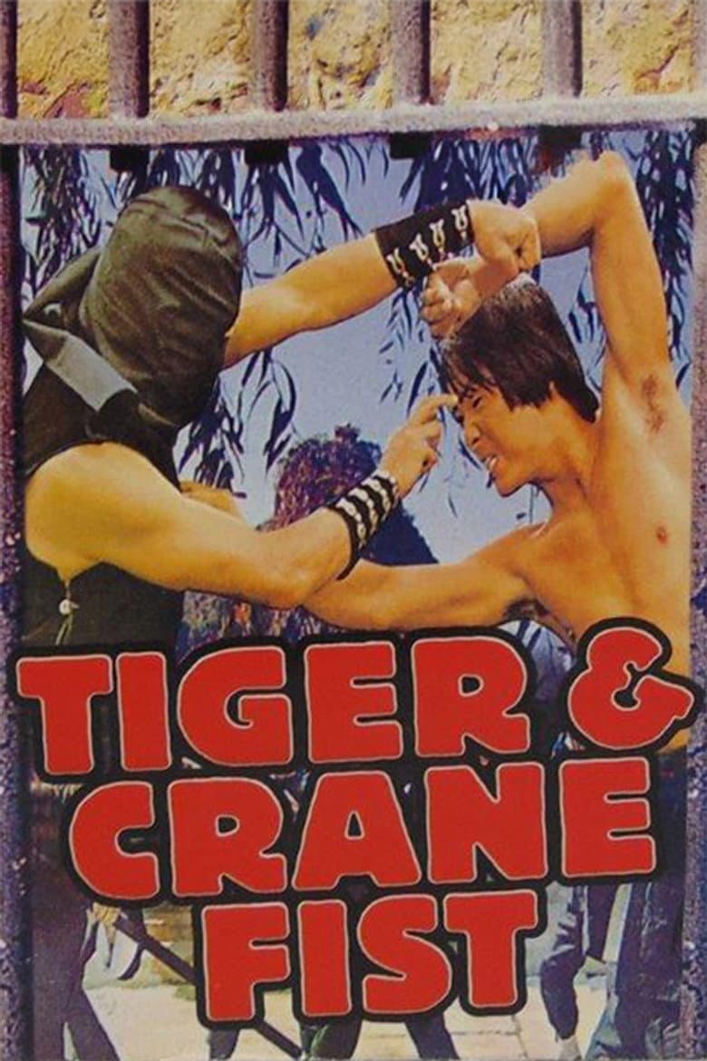 Tiger & Crane Fists poster