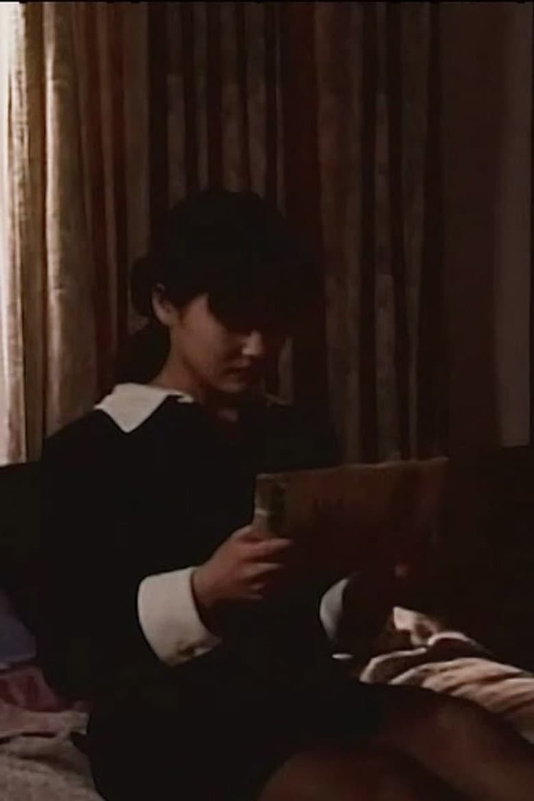 Reiko Married Woman poster