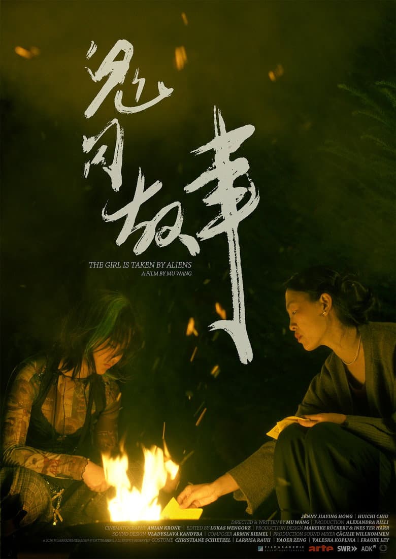 The Girl Is Taken by Aliens poster