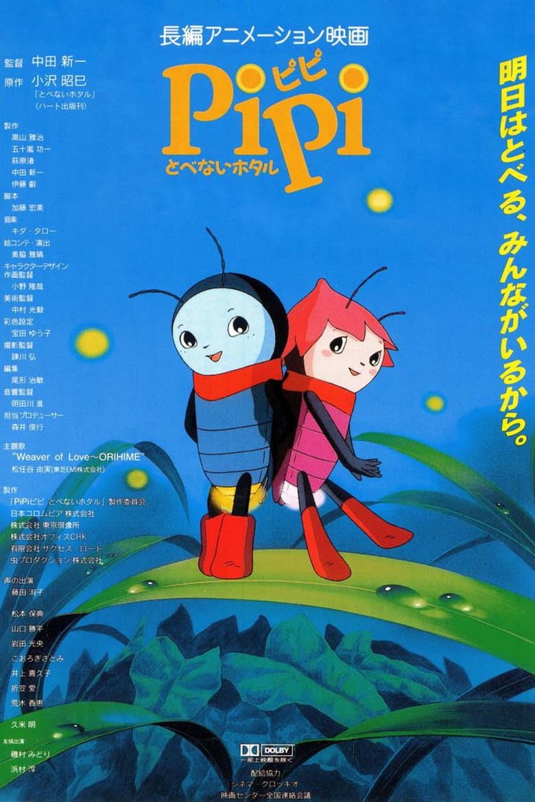 Pipi the Flightless Firefly poster