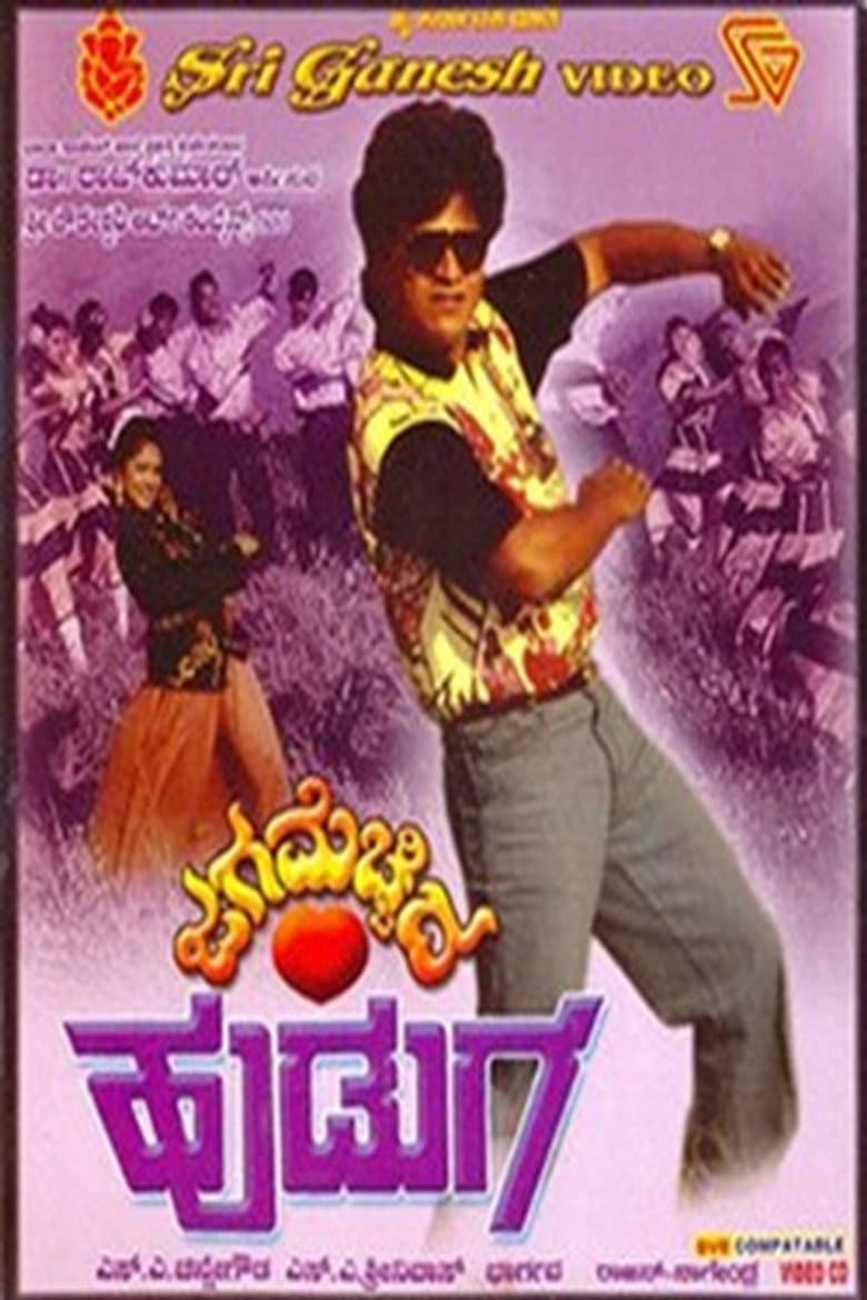Jaga Mechida Huduga poster