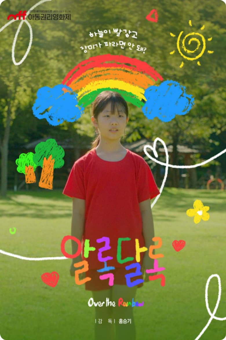 Over the Rainbow poster