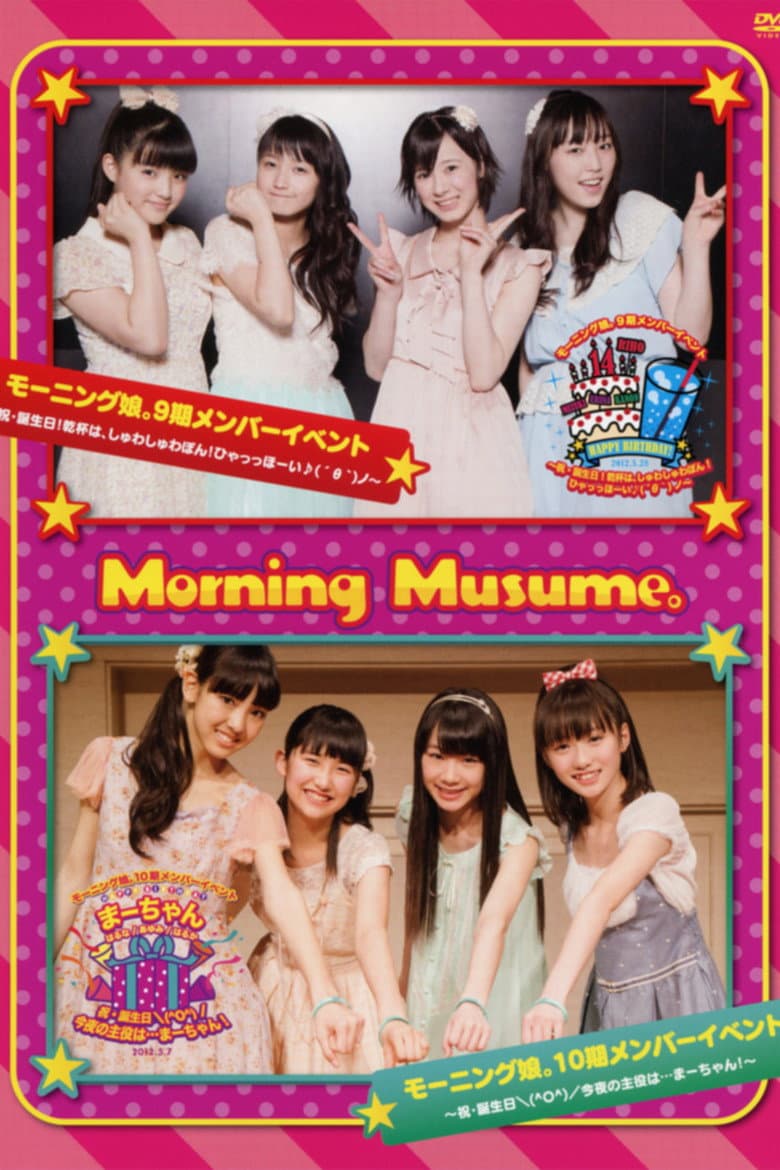Morning Musume. 9ki Member Event ~Iwai Tanjoubi! Kanpai wa, Shuwa Shuwa Pon! HyaaHo~i! ♪( ´θ｀)ノ~ / Morning Musume. 10ki Member Event ~Iwai Tanjoubi ＼(^O^)／ Konya no Shuyaku wa... Maa-chan!~ poster