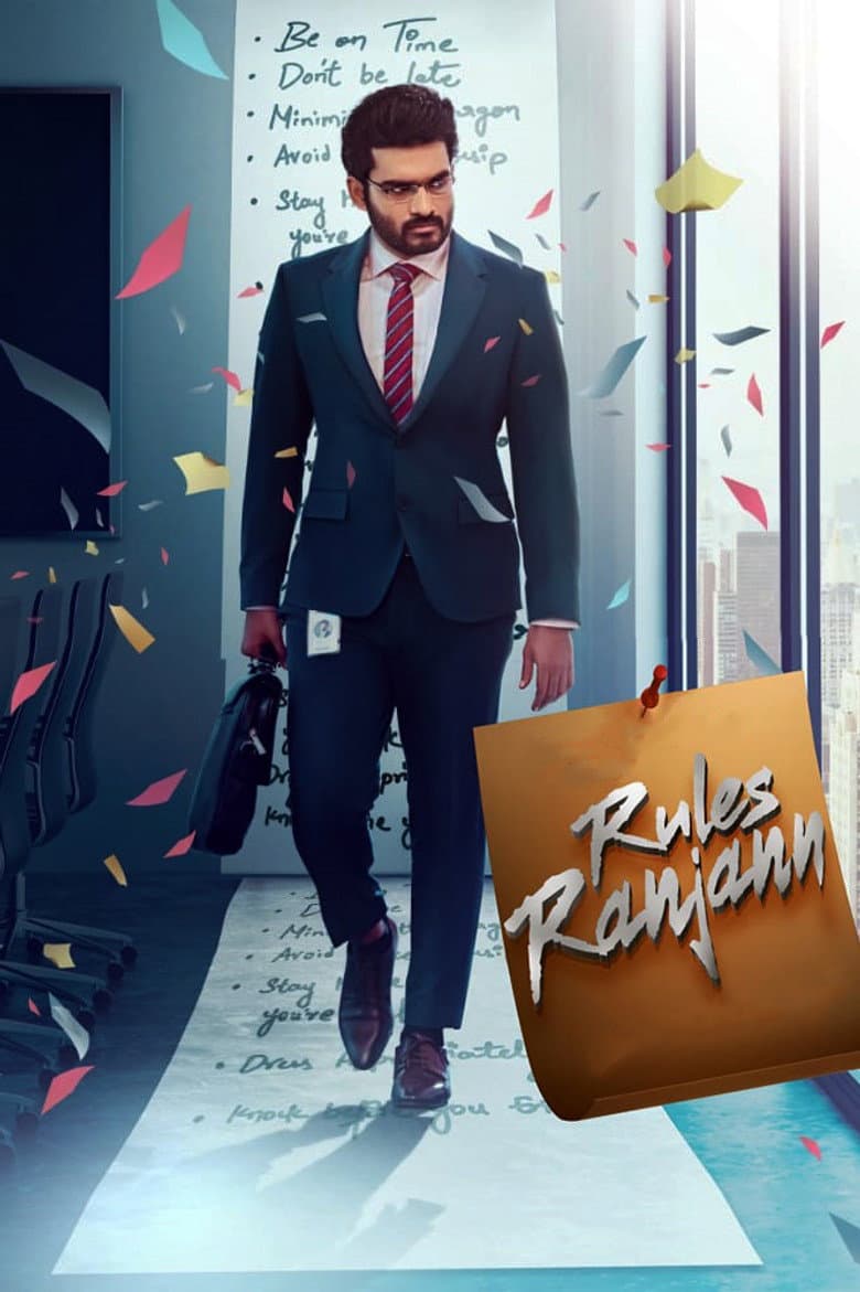 Rules Ranjann poster