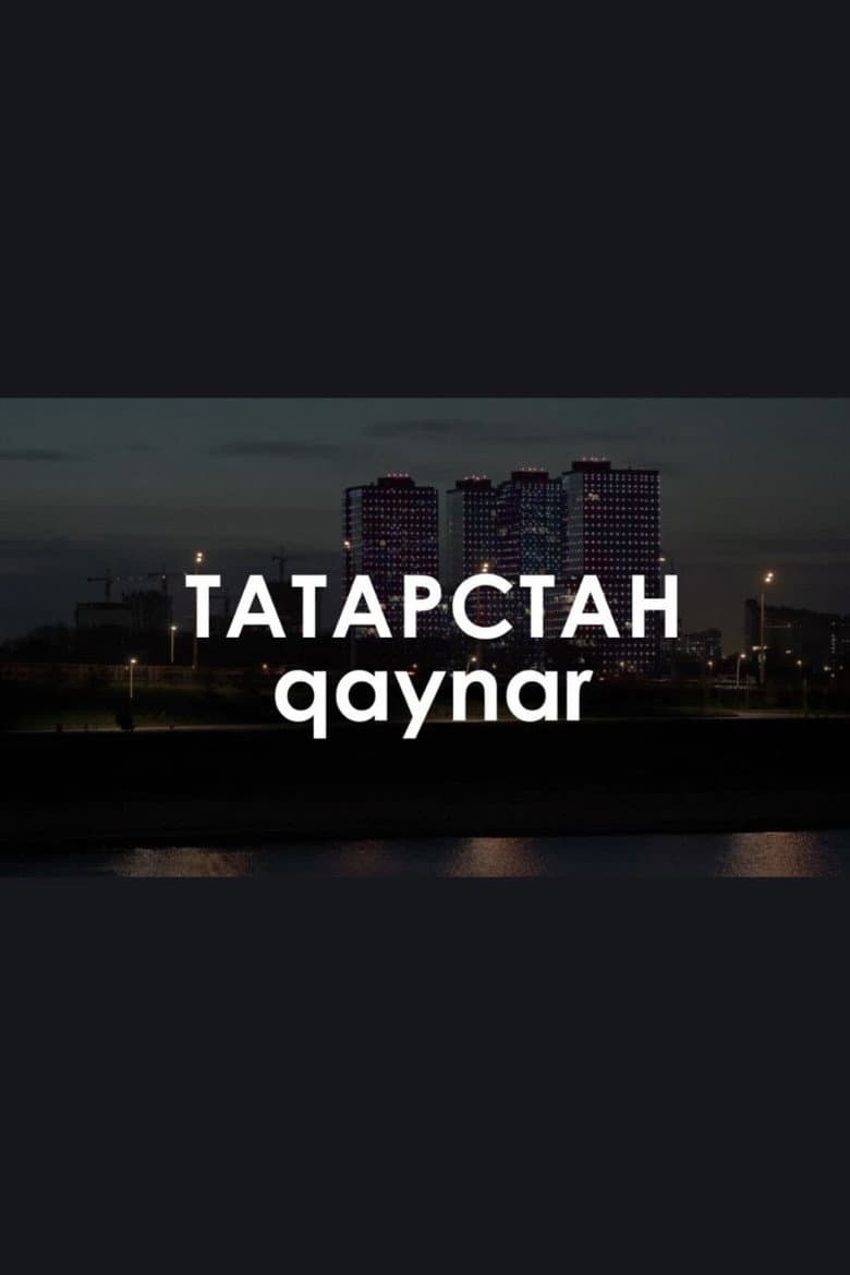qaynar: Here's a keepsake postcard for you poster