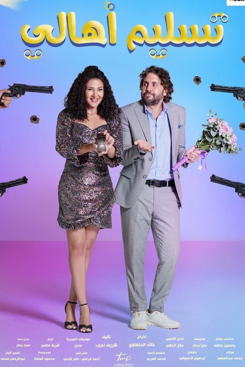 Handing Them Over poster