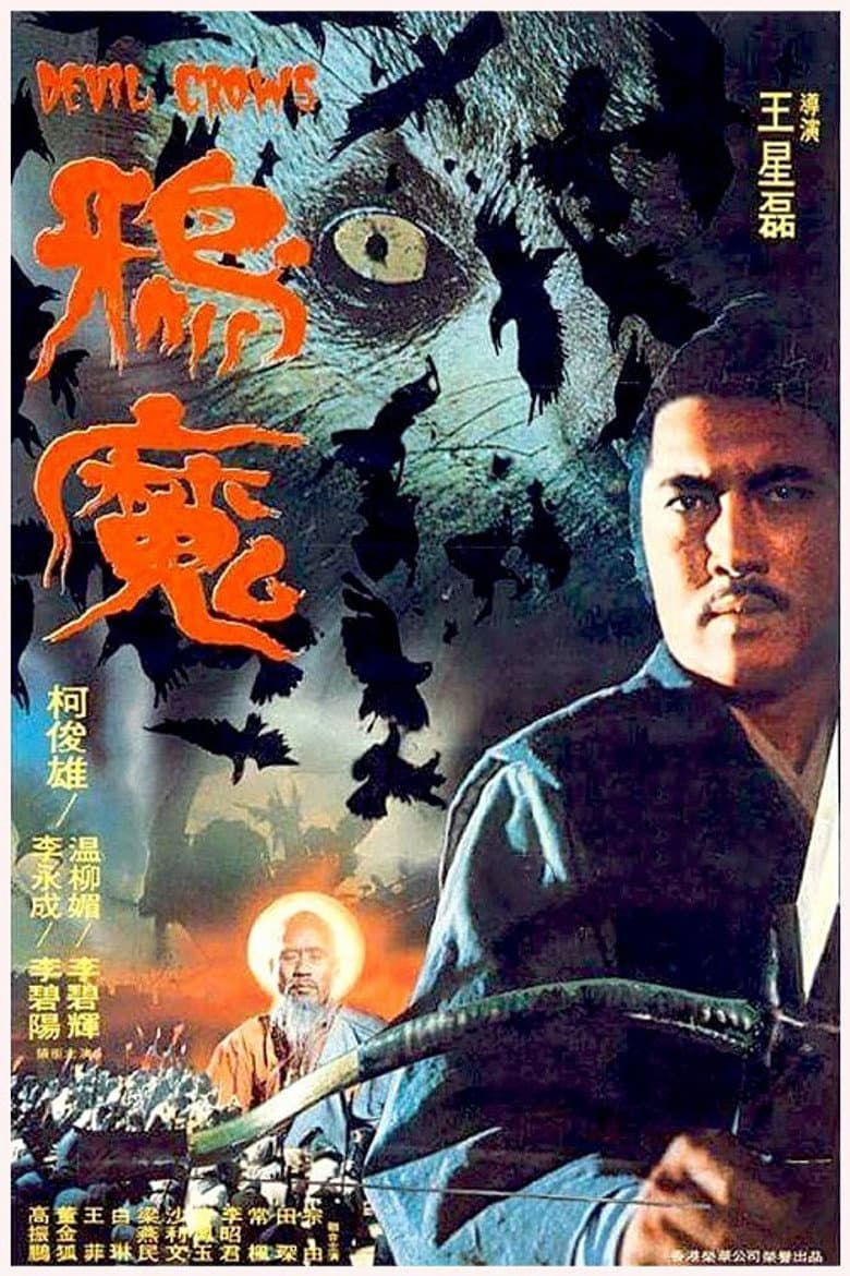 Devil Crows poster
