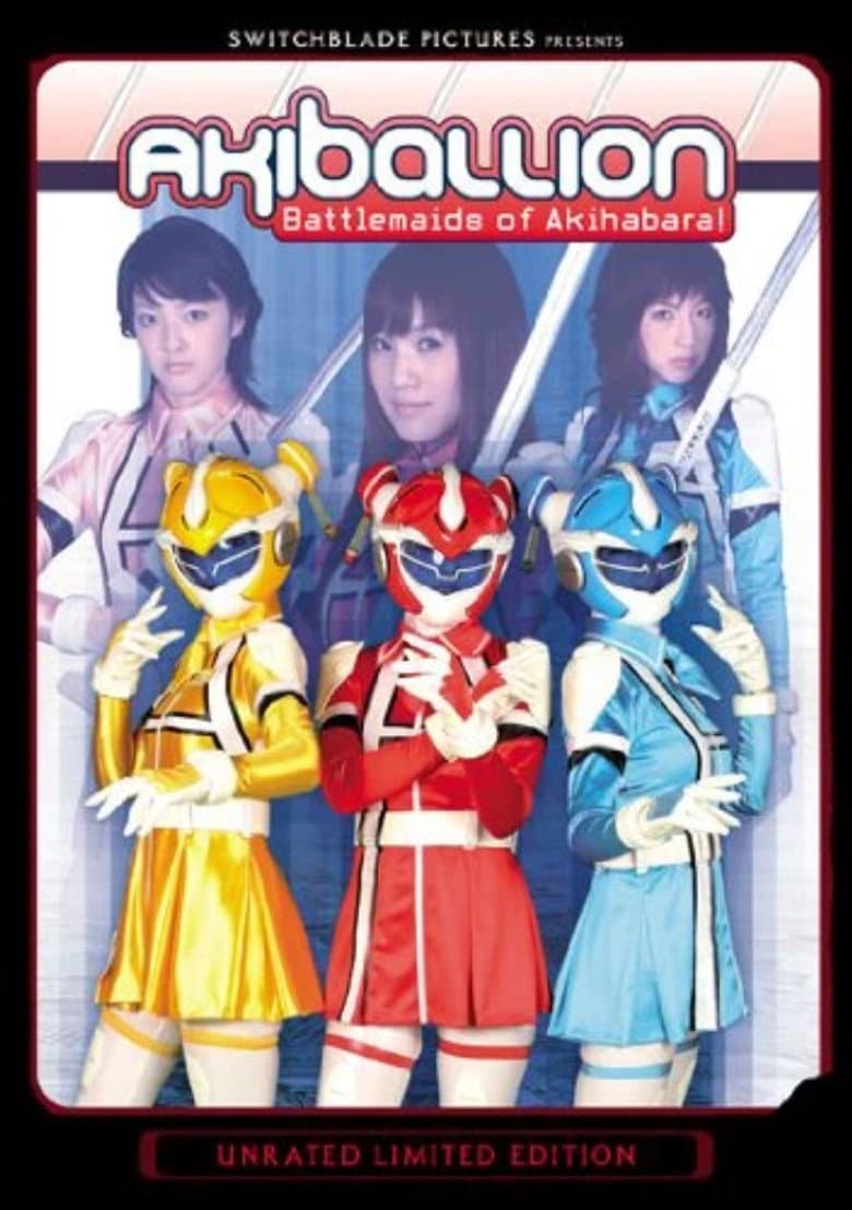 Akiballion: Battlemaids of Akihabara poster