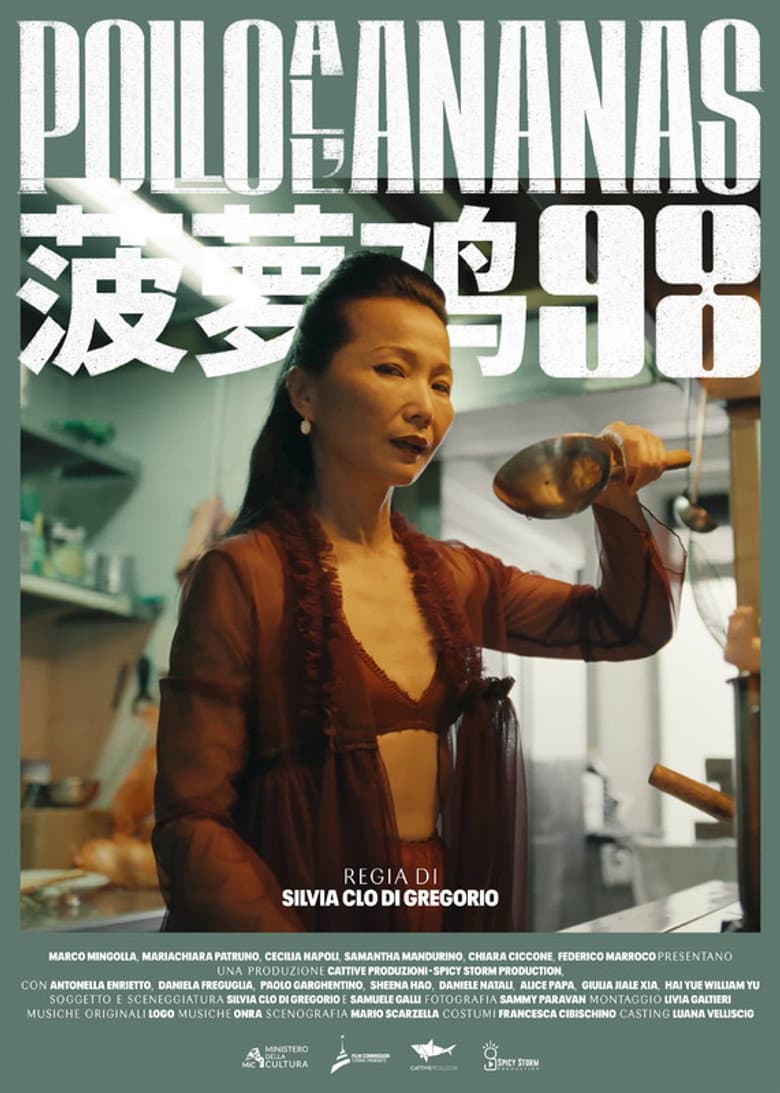 Pineapple Chicken '98 poster