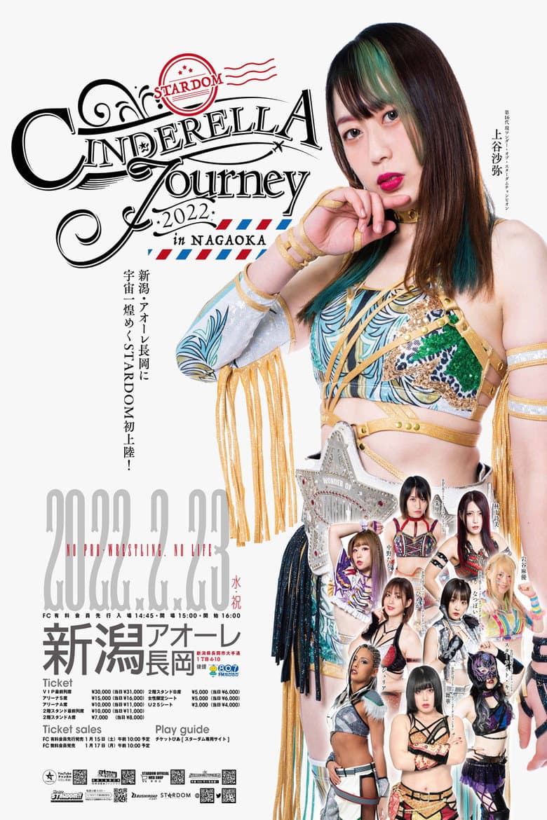 Stardom Cinderella Journey 2022 in Nagaoka poster