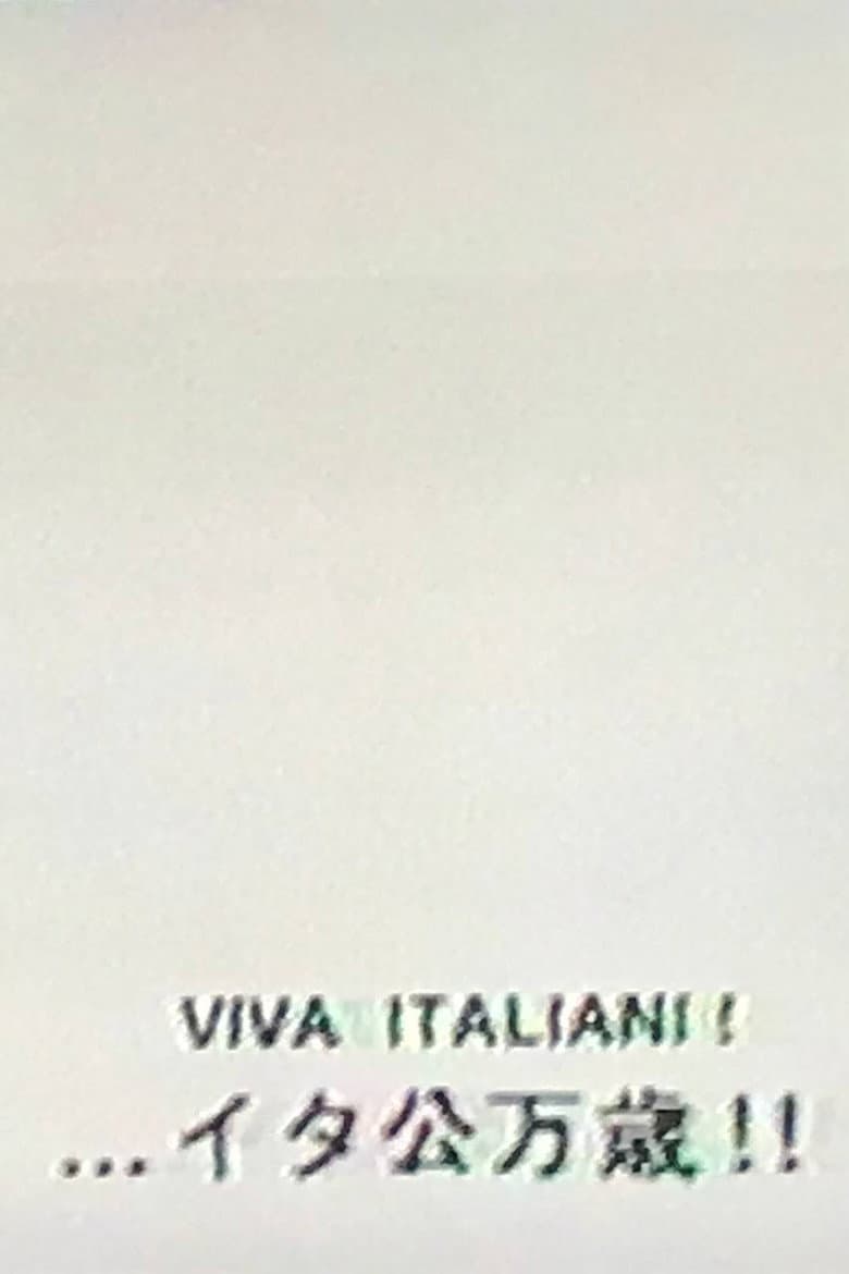 French Cinema poster