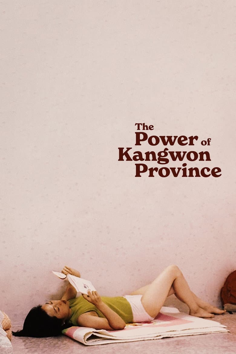 The Power of Kangwon Province poster