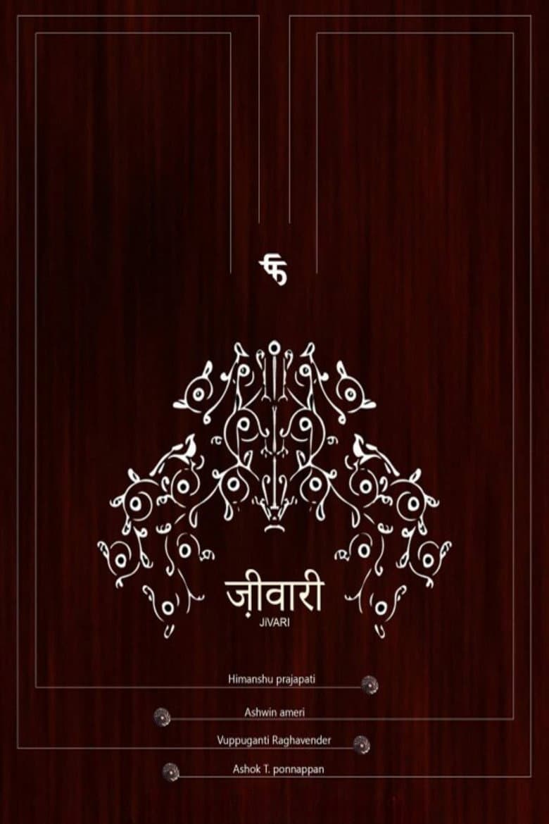 Jivari poster