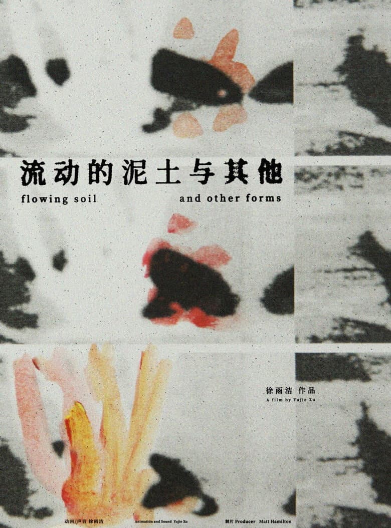 Flowing Soil and Other Forms poster