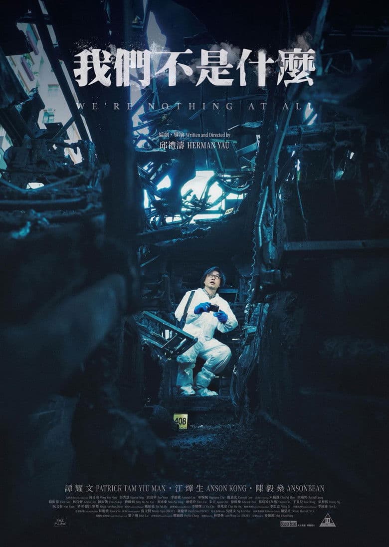 We're Nothing at All poster