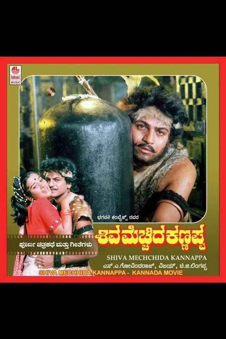 Shiva Mecchida Kannappa poster