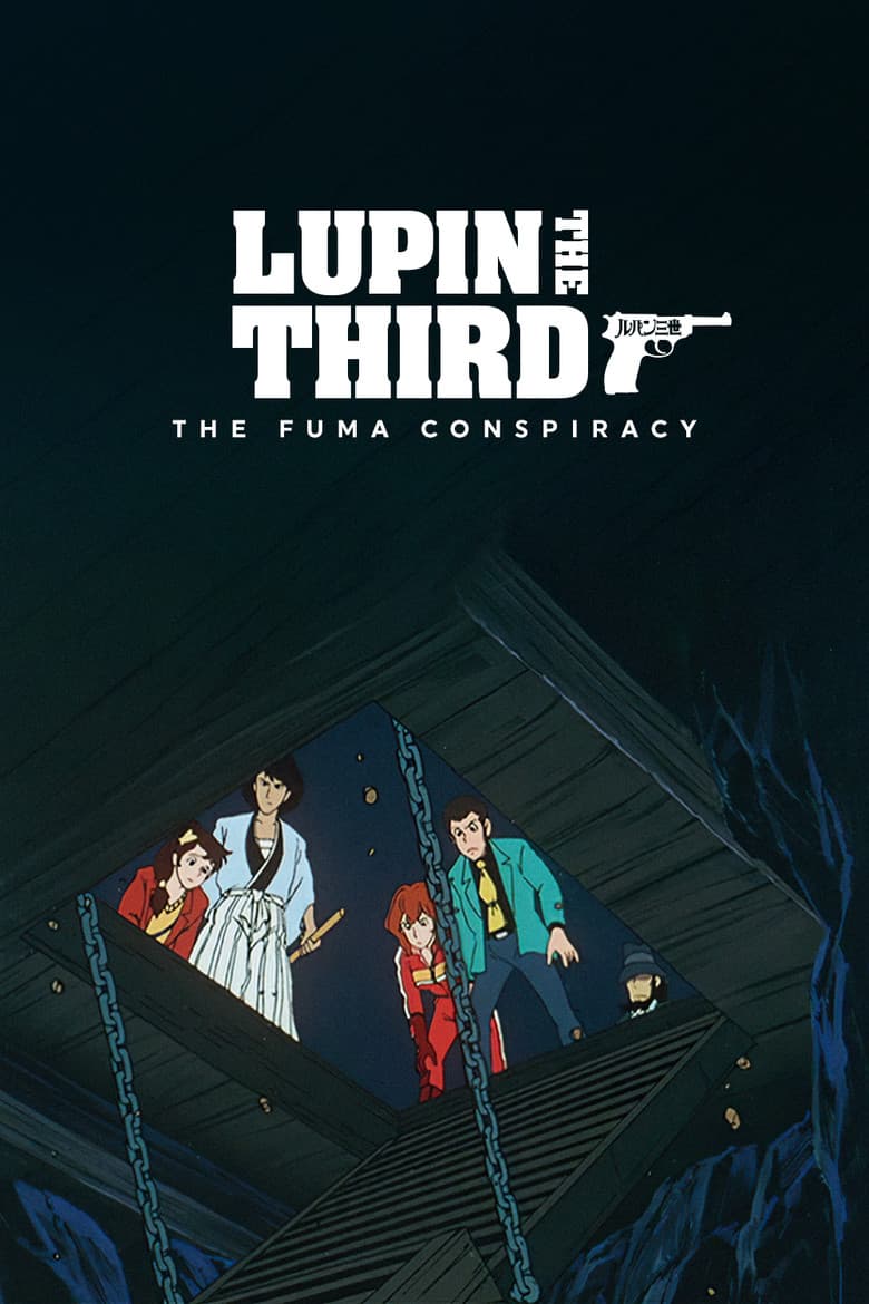 Lupin the Third: The Fuma Conspiracy poster