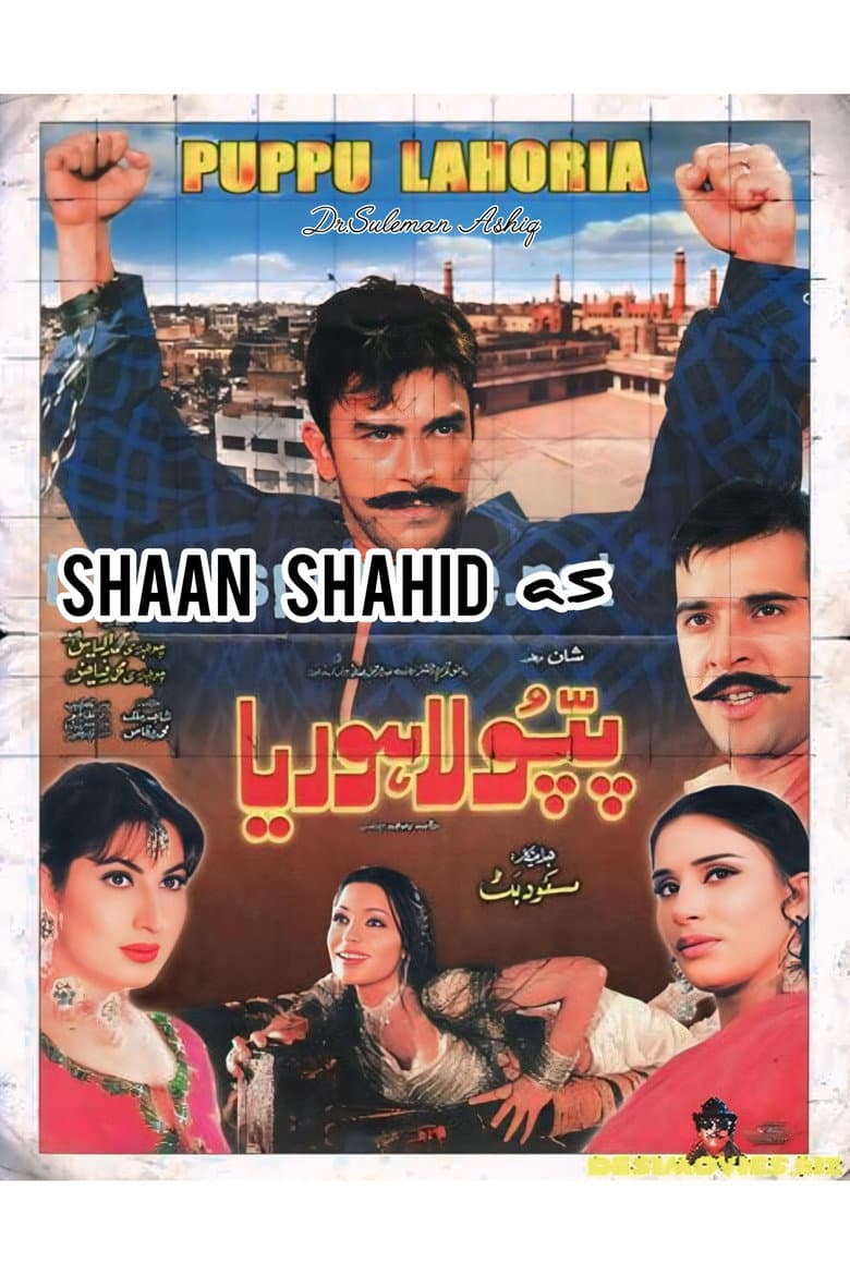 Pappu Lahoria poster