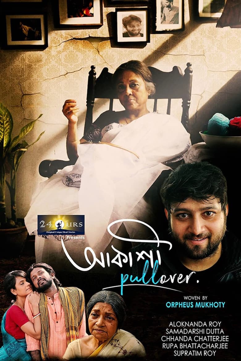 Aakashee Pullover poster