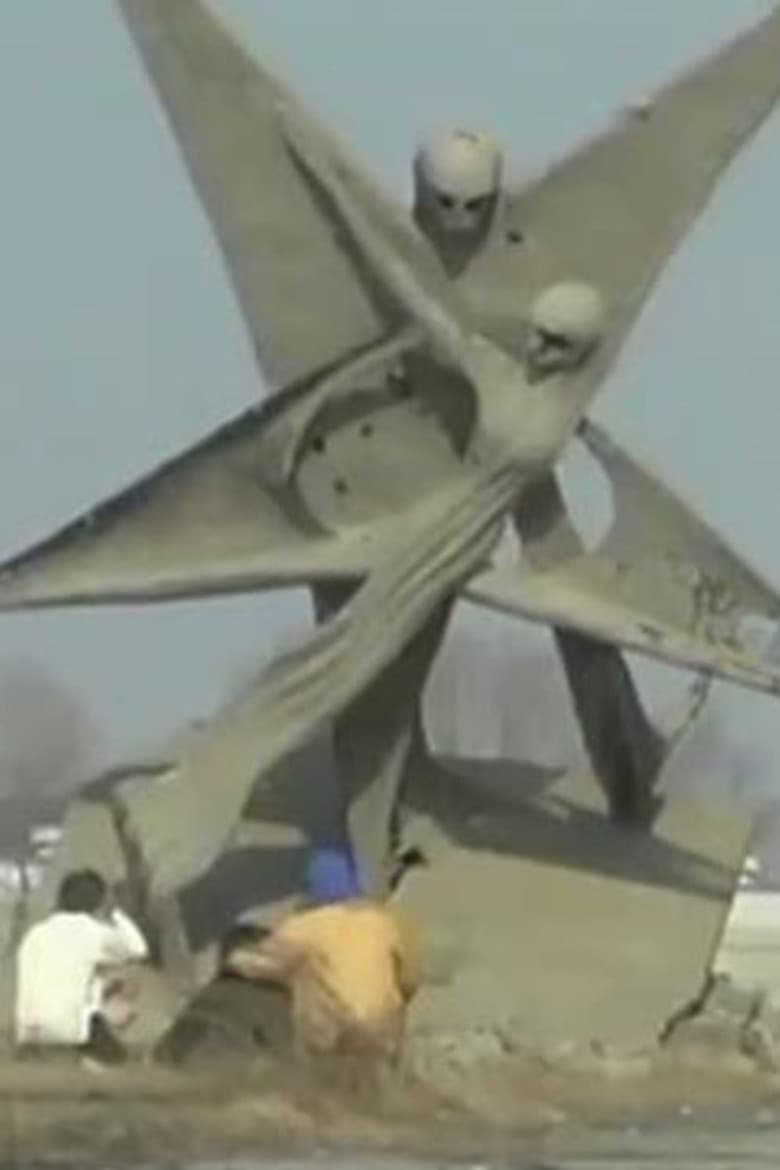 Grandma Baba and Little Boris poster