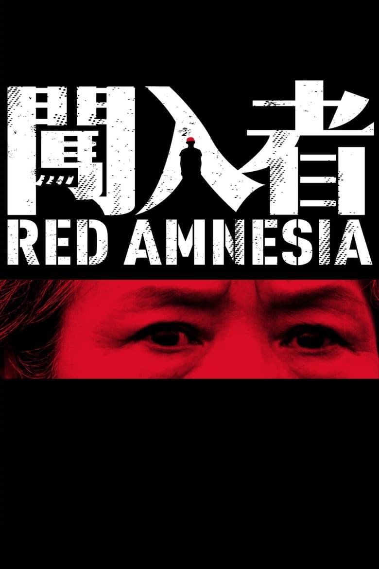 Red Amnesia poster