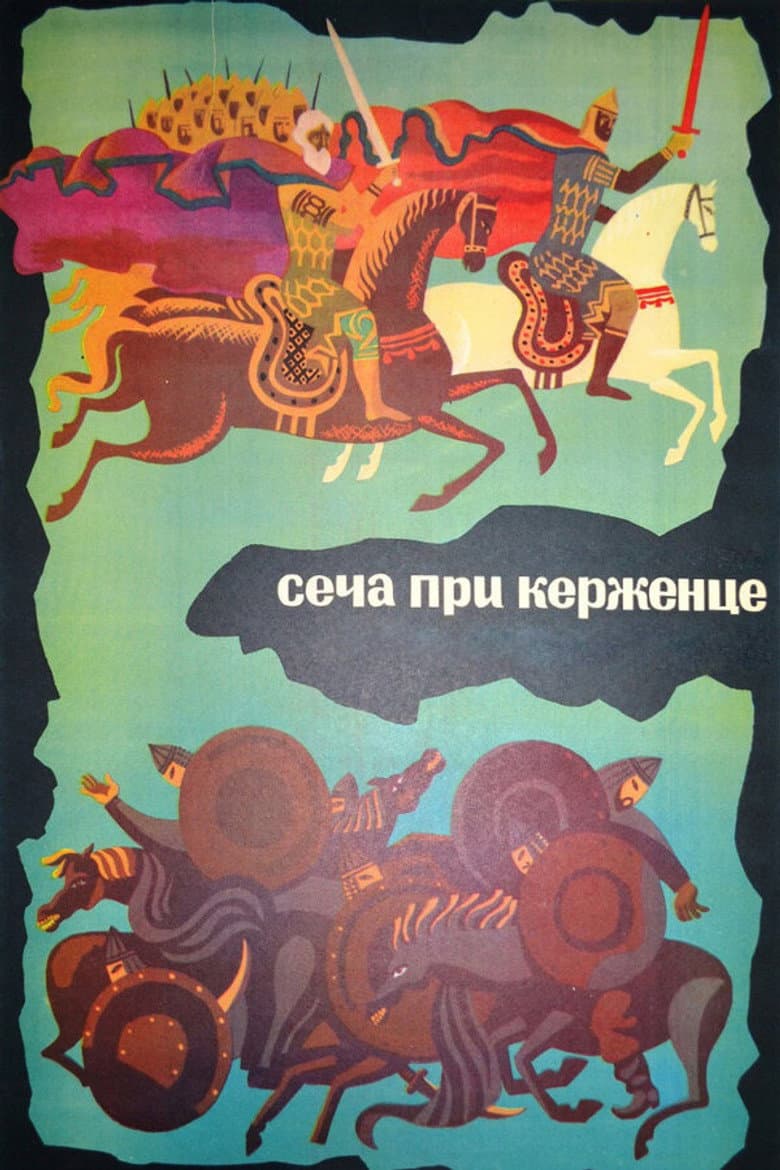 The Battle of Kerzhenets poster