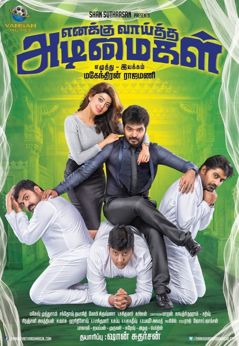 Enakku Vaaitha Adimaigal poster